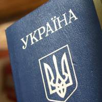 У паспорті жителя Збаражчини виявили підроблений штамп про реєстрацію