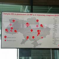 Vodafone може запустити 4G вже на цьому тижні