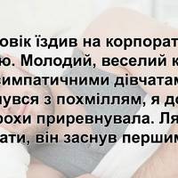 12 історій, які доводять існування любові