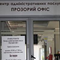 У громадах Тернопільщини надаватимуть соціальні послуги у форматі Прозорий офіс