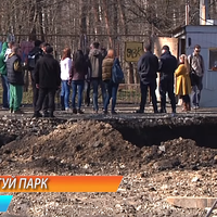 Тернопільські активісти вкотре протестували проти будівництва соціально-спортивного центру Вулична академія