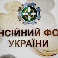 На Тернопільщині відкрили віддалене робоче місце обласного управління Пенсійного фонду
