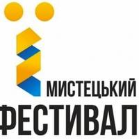 На початку травня у Тернополі пройде одразу два фестивалі