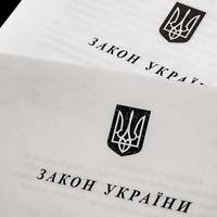 Президент підписав Закон, яким посилюється контроль за державним кордоном України