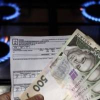 Нове підвищення цін на газ: чого чекати українцям?