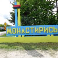 У керівництві Монастириської райдержадміністрації нові призначення
