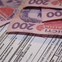 До уваги тернополян! Змінився порядок надання субсидій