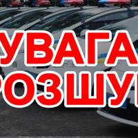 У Бережанах розшукують зловмисника
