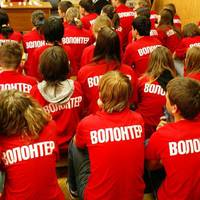 На Тернопільщині відбудеться «Школа Волонтерів»