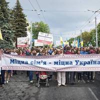 У Тернополі пройде марш за сім’ю