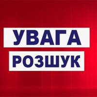 Допоможіть розшукати зниклу жительку Тернополя (ФОТО)