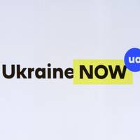 Уряд схвалив новий бренд «Україна Зараз», що забезпечить єдиний стиль презентації держави в світі