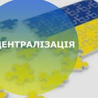 На Тернопiльщинi внесено змiни до перспективних планiв громад