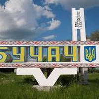 У Бучачі готуються до встановлення рекорду