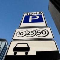 У Тернополі офіційно є лише  596 місць, де можна припаркувати автомобіль. Перелік
