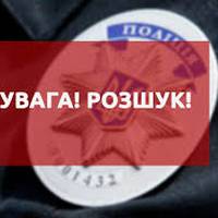 Увага! Допоможіть розшукати зниклу жительку села Лідихів Кременецького району (ФОТО)