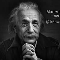 ЗНО з математики стукає у двері: 7 фантастичних порад для зняття стресу
