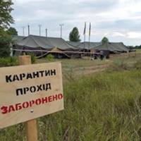 У трикілометровій зоні біля села Білокриниця оголошено карантин