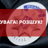 Увага! Розшукується житель с. Цигани Борщівського району (ФОТО)