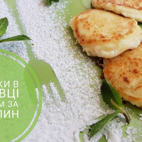 Сирники в духовці: смачно та дієтично!