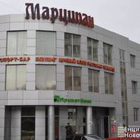 ТРЦ «Марципан» закриють?