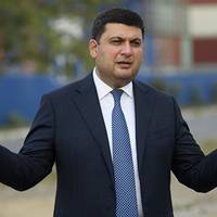 Володимир Гройсман сьогодні відвідає Тернопільщину