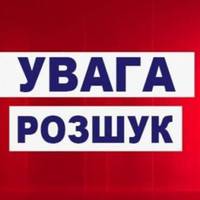 Безвісти зникла 19-річна вихованка Петриківського дитячого будинку-інтернату (ФОТО)