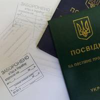 У Тернополі виявили групу нелегалів з Нігерії