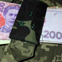 Директорка санаторію на Тернопільщині присвоїла кошти на реабіліацію 100 бійців АТО