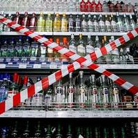Цієї суботи у Тернополі запровадять «сухий закон»