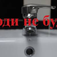 У частині Тернополя не буде води