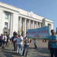 Тернополяни беруть участь у Всеукраїнському сімейному протесті у Києві (ФОТО)