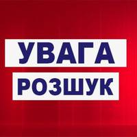 На Тернопільщині розшукують зниклу 15-річну дівчину (ФОТО)