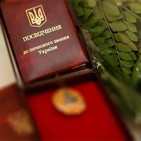 Президент відзначив жителів Тернопільщини державними нагородами