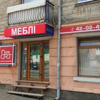 Відомий меблевий салон «розводить» тернополян на солідні суми (ФОТО)