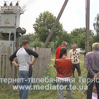 Жителі с. Хотівка Кременецького району залишилися  без телевізорів і холодильників(ВІДЕО)