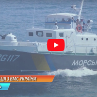 Новий ракетний корабель ВМС України матиме назву 