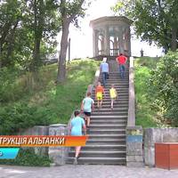 У Тернополі взялися за реконструкцію альтанки біля ставу (Відео)