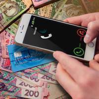 Майже 90 000 гривень віддали тернополяни шахраям