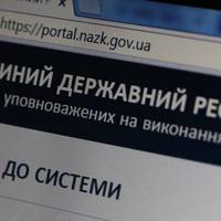 На Тернопільщині оштрафували депутатів