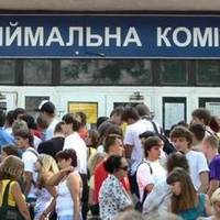 Тернопільські ВНЗ не користуються популярністю серед українських абітурієнтів