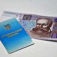 Студентка з Чортківщини отримуватиме президентську стипендію