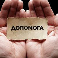 Постраждалому у ДТП на проспекті С. Бандери водію мотоцикла потрібна допомога