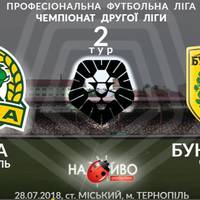 Кумедний курйоз від коментатора у прямому ефірі перед матчем «Ниви» (ВІДЕО)