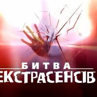 До Тернополя приїхав учасник «Битви екстрасенсів» (ФОТО)