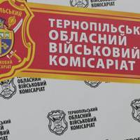 Тернополяни штурмують військкомат. Що сталося?