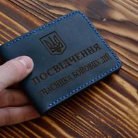 На Тернопільщині АТОвці знову мають право на пільговий проїзд