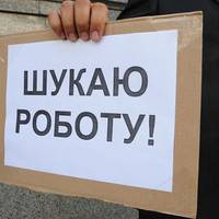 Кому найважче  знайти роботу в Тернополі?