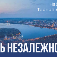 На День Незалежності у Тернополі виступить відомий український співак