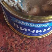 На Тернопільщині чоловік придбав консерви із клаптем рукавиці (ФОТО)